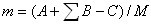 球磨機(jī)產(chǎn)量、介質(zhì)消耗量與補(bǔ)充量三者之間的關(guān)系