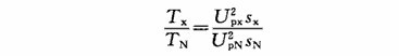 球磨機(jī)設(shè)備的電機(jī)對(duì)降壓的要求