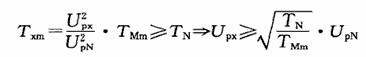 球磨機(jī)設(shè)備的電機(jī)對(duì)降壓的要求