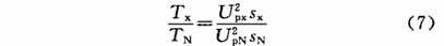 球磨機(jī)設(shè)備中電機(jī)對(duì)降壓的要求