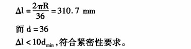 MQ3247球磨機筒體螺栓的選擇進(jìn)行驗證