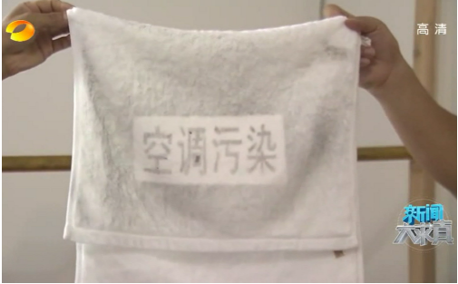 高溫來襲 警惕空調(diào)散熱片暗藏細(xì)菌 高溫來襲 警惕空調(diào)散熱片暗藏細(xì)菌