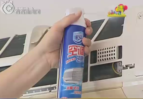 高溫來襲 警惕空調(diào)散熱片暗藏細(xì)菌 高溫來襲 警惕空調(diào)散熱片暗藏細(xì)菌